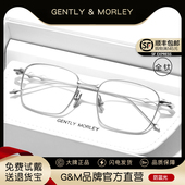 GM纯钛金丝檀健次同款 近视防蓝光平光眼镜架超轻 眼镜框架男女时尚
