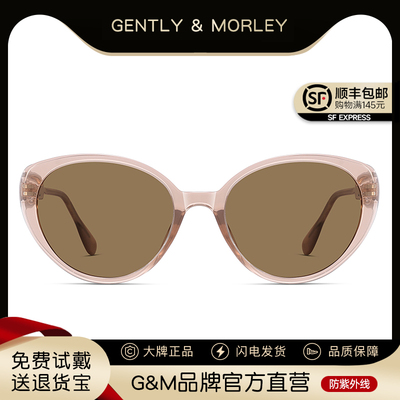 GM猫眼墨镜女款新款防紫外线