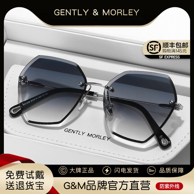 新款高级感无框墨镜韩版时尚潮