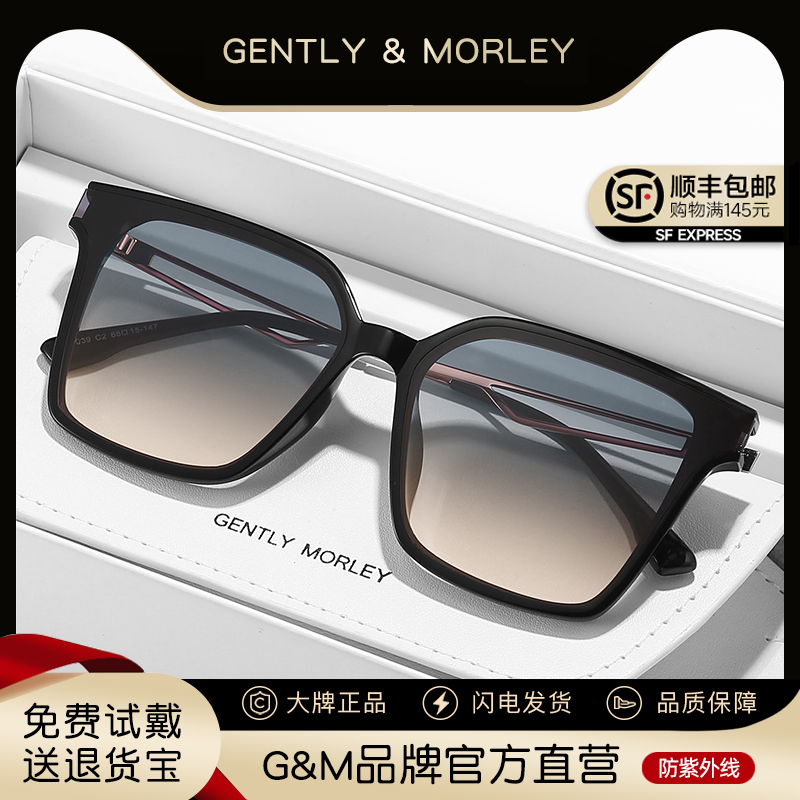 GM新款墨镜女2025复古大框偏光太阳镜高级感开车男高品质防紫外线