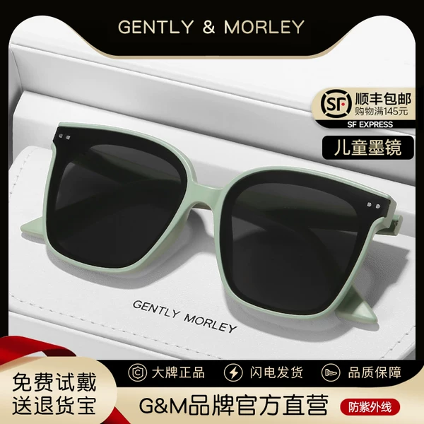 Товары от gently morley旗舰店