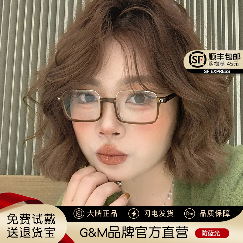 复古下半框方框眼镜近视男女