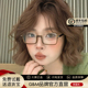 谬家复古下半框方框眼镜近视男女可配度数防蓝光素颜板材眼睛框架