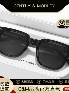 孟子义同款黑色遮阳GM墨镜女款方形框夏季防紫外线高级感太阳镜男