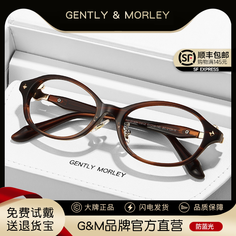 中古风玳瑁眼镜近视女素颜神器