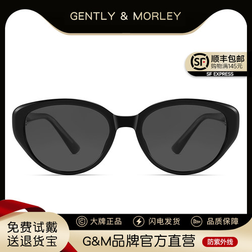 猫眼墨镜高级感防晒可配近视