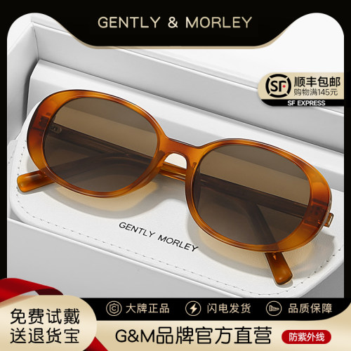 gm韩版墨镜女椭圆凹造型防紫外