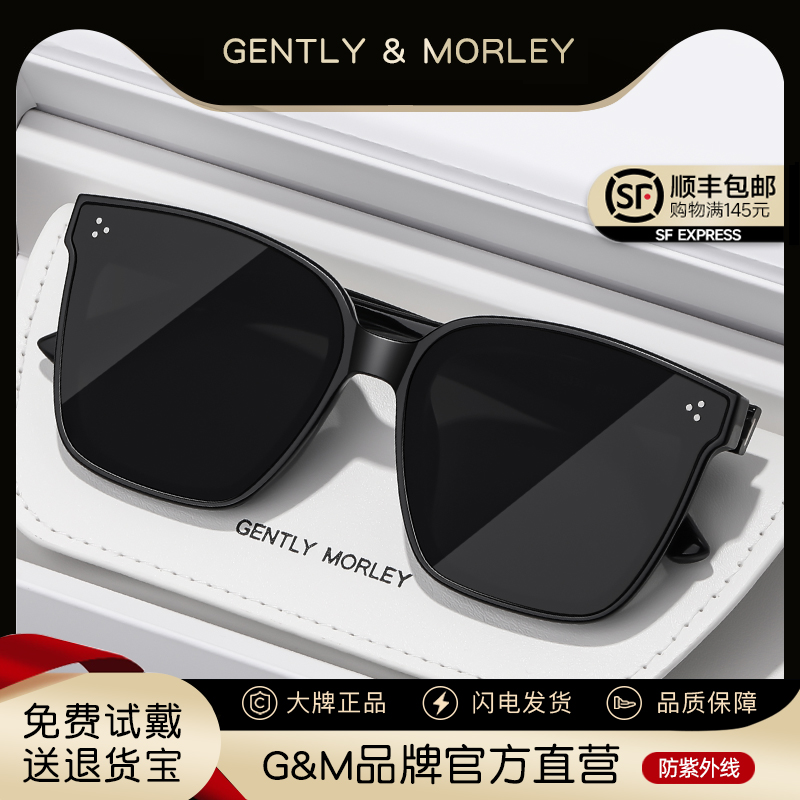 GM墨镜女高级感大脸显瘦太阳镜男2025年新款防紫外线开车专用眼镜