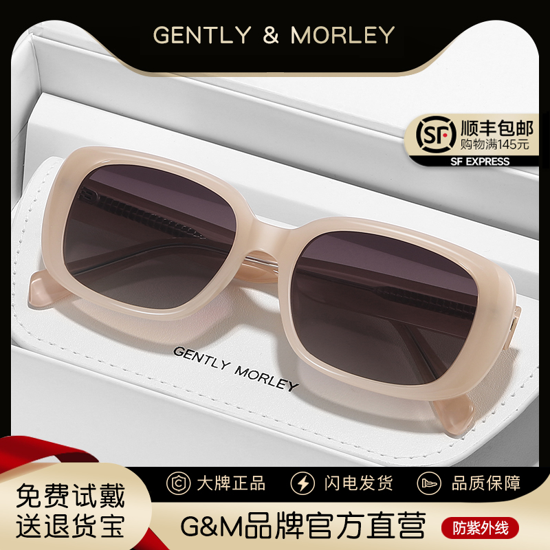 GM墨镜高级感男女同款小方框