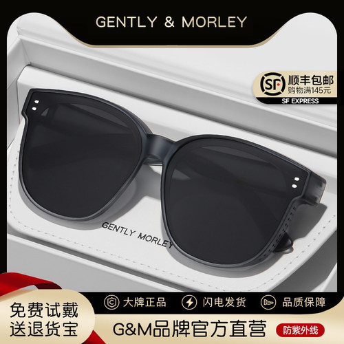 GM墨镜女潮男太阳镜防晒