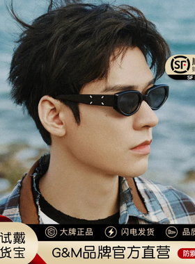 GM墨镜男女高级感板材MM205