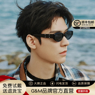2025新款 GM墨镜男女MM205猫眼窄框太阳镜马吉拉联名可配近视度数