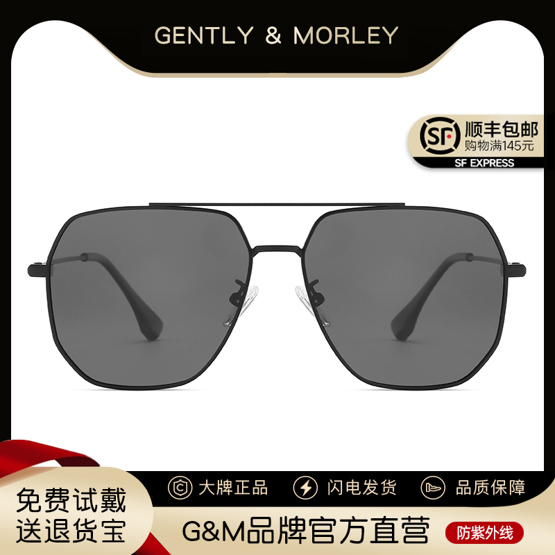 新款男士偏光太阳眼镜飞行员