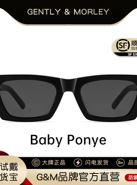 GM猫眼墨镜女显脸小海边防晒