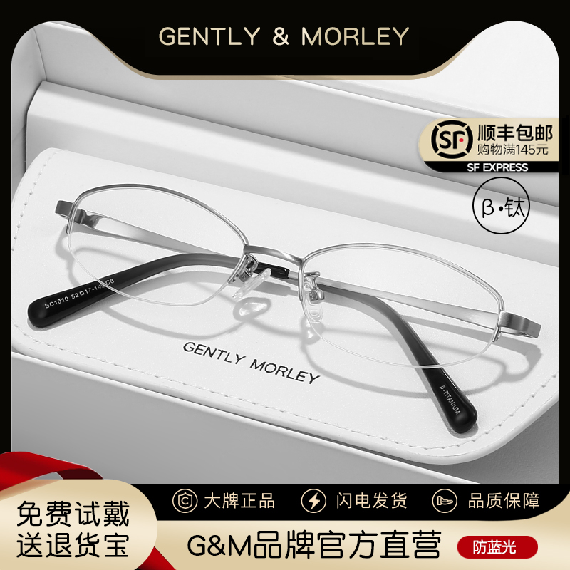 超轻小圆形半框眼镜女可配度数