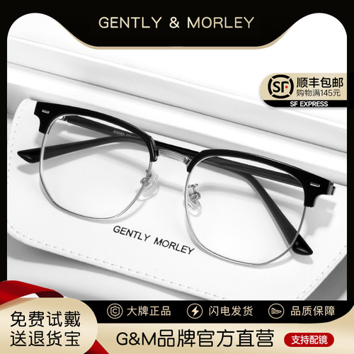 半框眼镜近视可配有度数