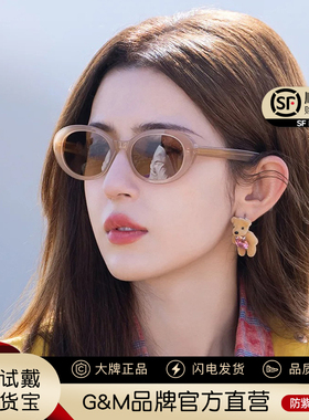 明星同款茶色墨镜女防晒
