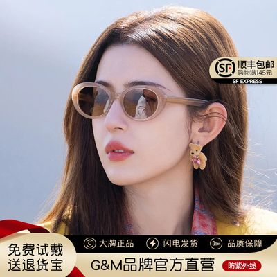 明星同款茶色墨镜女防晒