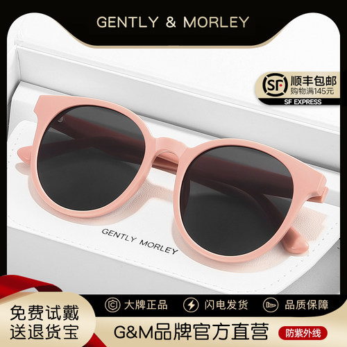 GM粉色框猫眼墨镜女小框遮阳防晒
