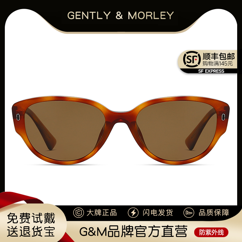 GM新款复古猫眼墨镜女方圆脸小框