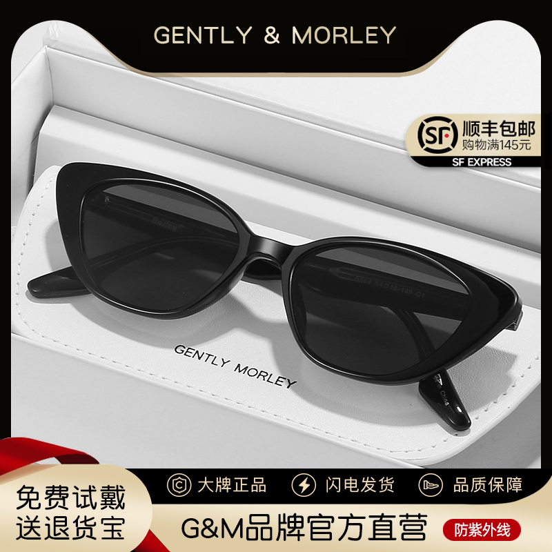 GM猫眼墨镜女款欧美风太阳镜2025新款高级感复古时尚防晒防紫外
