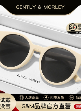 去有风的地方刘亦菲许红豆同款复古白色墨镜女圆框太阳眼镜高级感