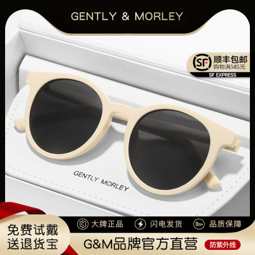 墨镜女潮男太阳镜防晒