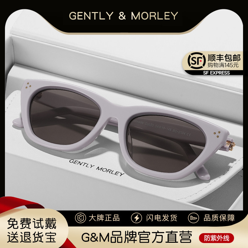 GM猫眼墨镜男女板材尼龙镜片