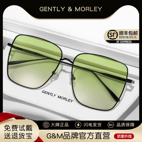 赵今麦同款GM墨镜女大框彩色镜