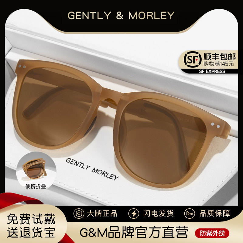2025新款可折叠墨镜女款茶色显脸小防晒防紫外线gm太阳眼镜高级感