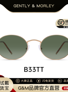 韩版圆形GM墨镜女防紫外线显脸小