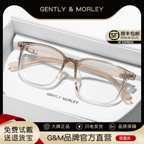 素颜眼镜框女近视可配度数