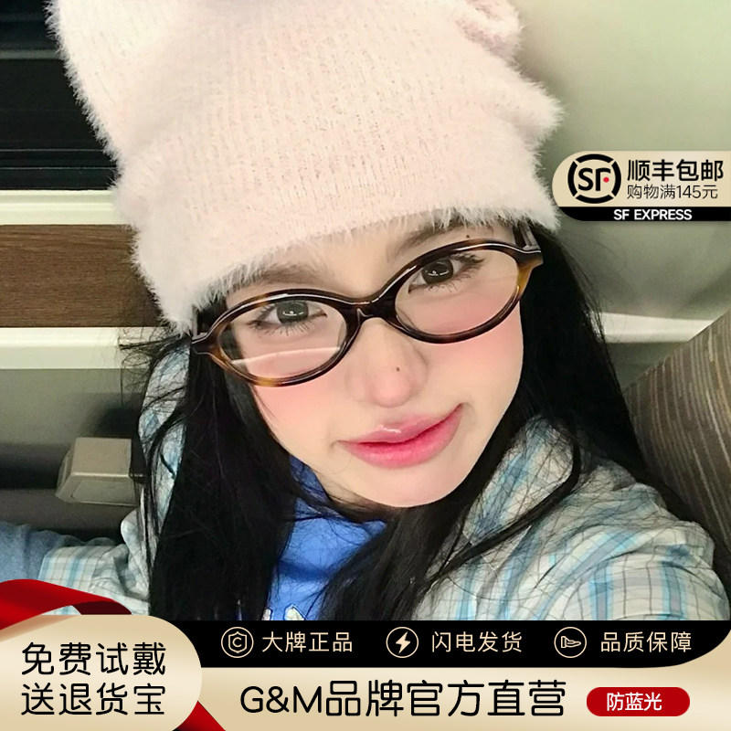 张元英书呆子椭圆玳瑁眼镜女近视可配度数素颜显脸小豹纹眼睛框架