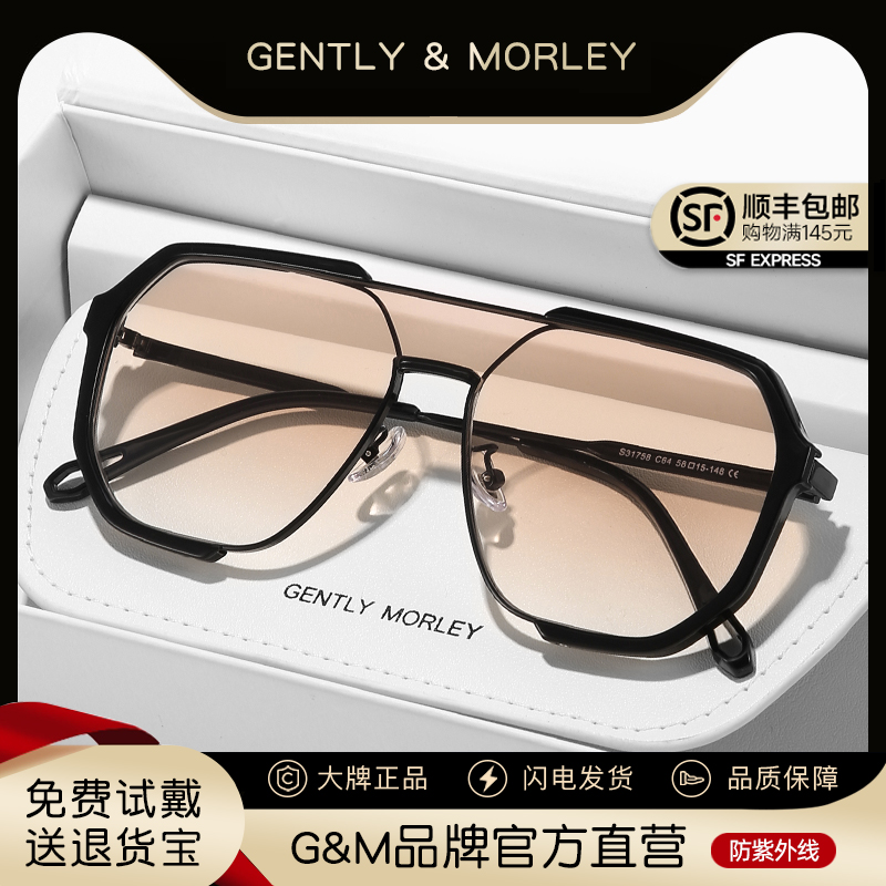 2025新款黑框茶色墨镜男高级感痞帅双梁大框眼镜大脸显脸小太阳镜