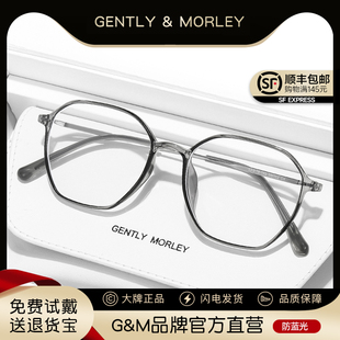 可配度数近视素颜神器大框细框眼睛框镜架大脸显瘦 gm透明眼镜女款