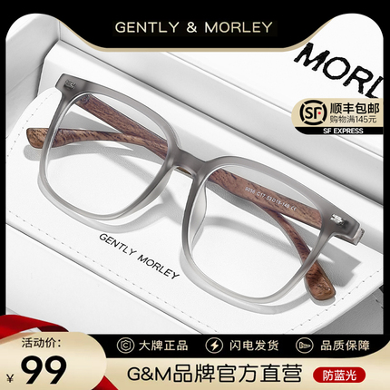 超轻TR90方形眼镜韩版潮专业近视可配有度数男女同款时尚眼睛框架