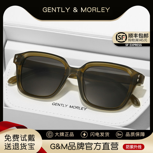 GM超轻偏光墨镜男士女方形框