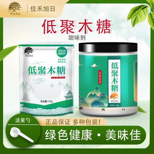 食品级低聚木糖代糖益生元成人