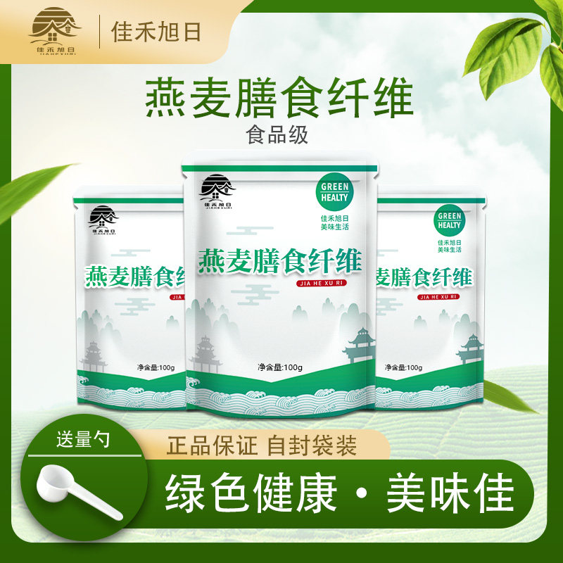 燕麦麸皮饮食品级膳食纤维图片