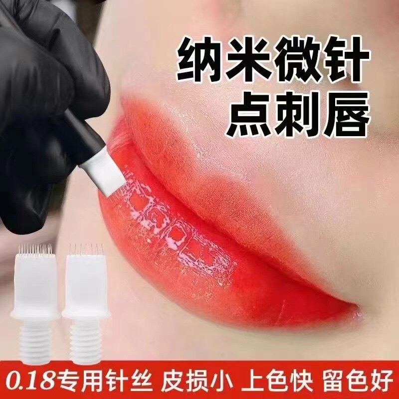 纹绣手工唇纳米微针手工点刺唇零结痂 三排19针7针