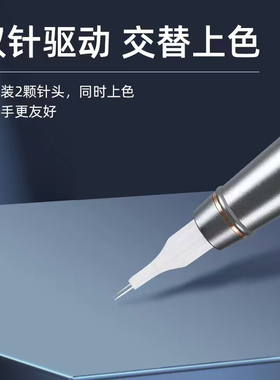 半抛双针机纹绣机器半抛双芯机魔术唇光速机纹唇点刺唇雾眉大马力