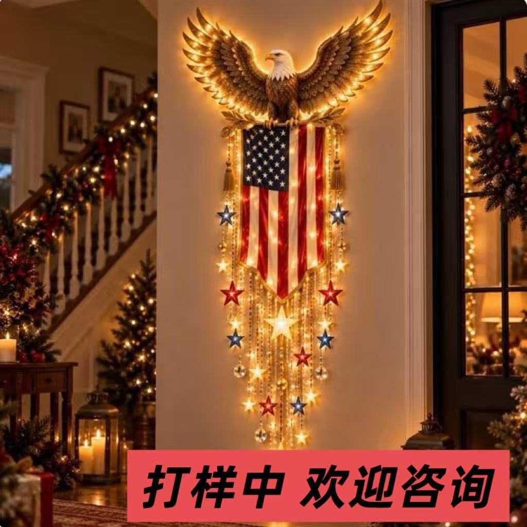 亚马逊时尚新款设计热门Liberty 250 Starfall Wall Glow纪念墙饰