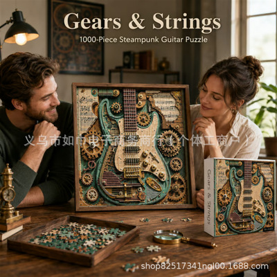 新品1000-Piece Steampunk Guitar Puzzle1000片蒸汽朋克吉他拼图