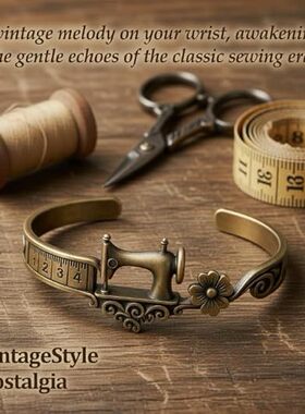 亚马逊新品 Sewing Machine Themed Bracelet 缝纫机主题手饰