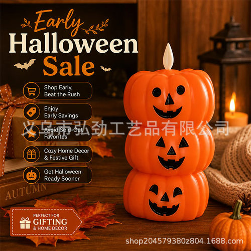新品Pumpkin LED candle light万圣节南瓜造型 LED 蜡烛灯