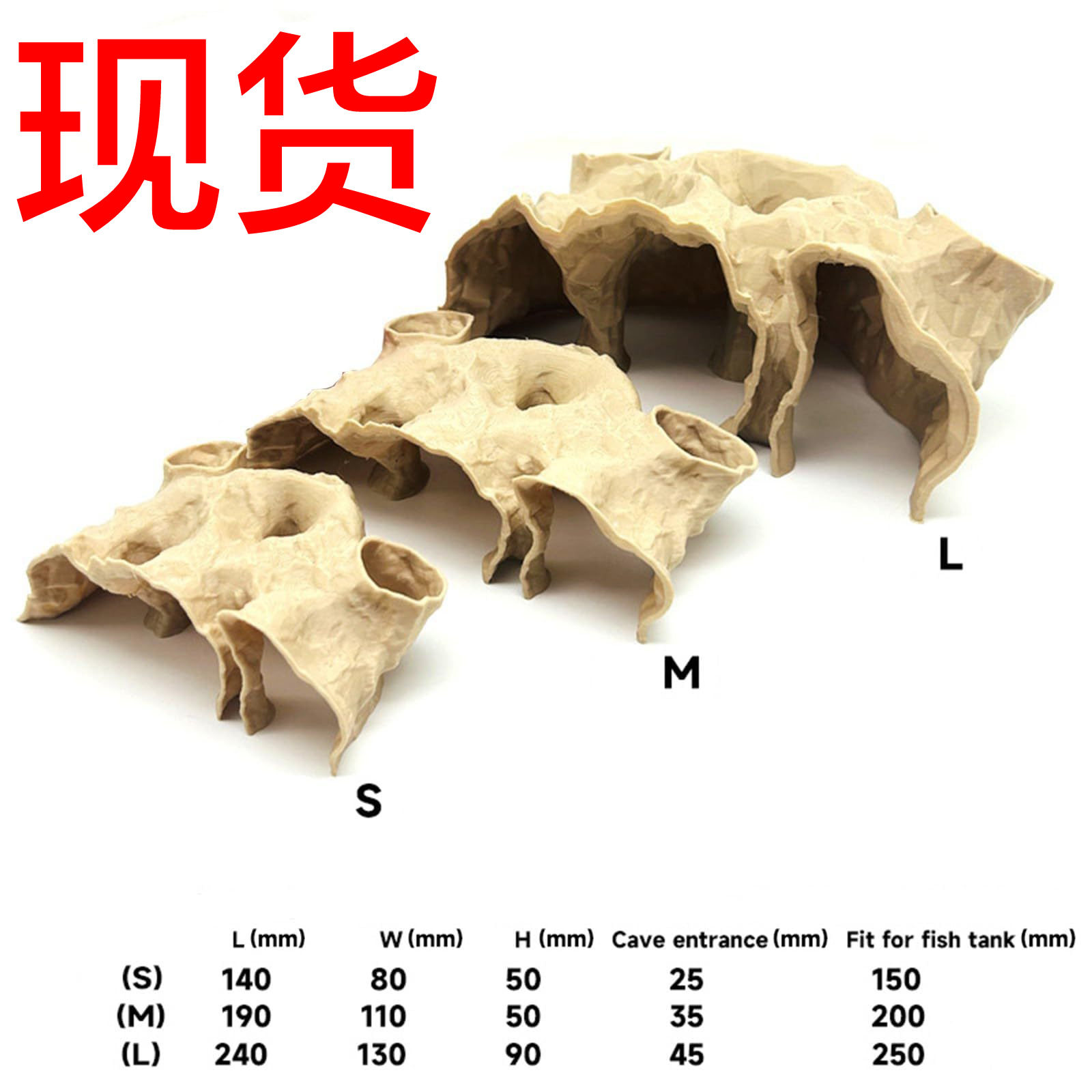 Fish Tank Decor 砾石隧道洞穴下3D打印自然曲线 鱼缸装饰