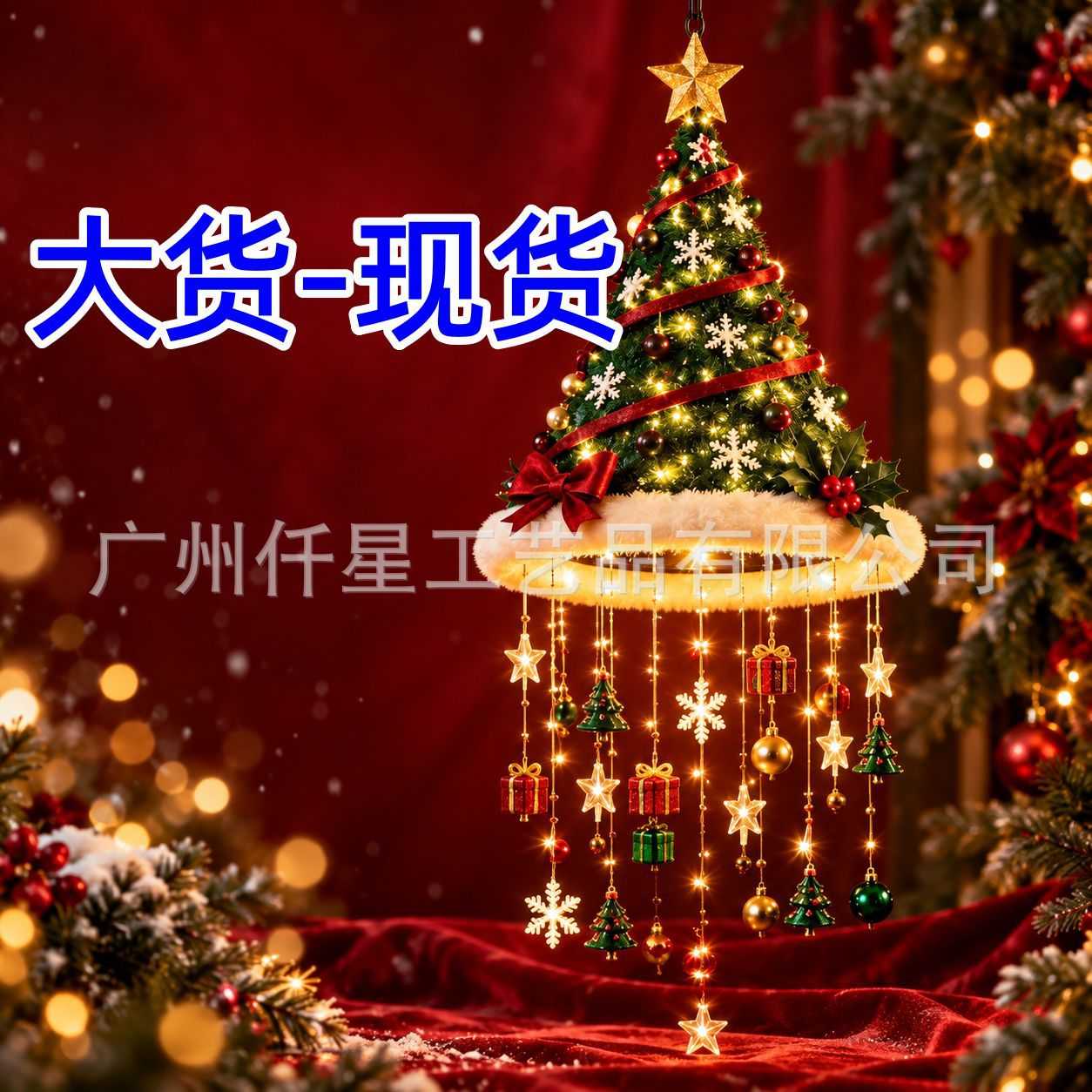 新品Xmas Hanging Hat Decor Lamp DIY 圣诞帽吊灯