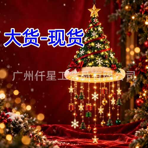 新品Xmas Hanging Hat Decor Lamp DIY 圣诞帽吊灯