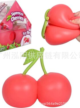跨境新品Squeezy Squeeze Cherries 樱桃解压玩具捏捏乐樱桃