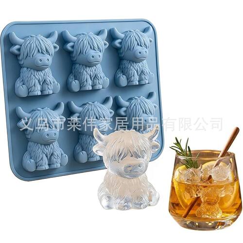 Mini Highland Cow Ice Cube Mold 高地牛冰模硅胶模具托盘